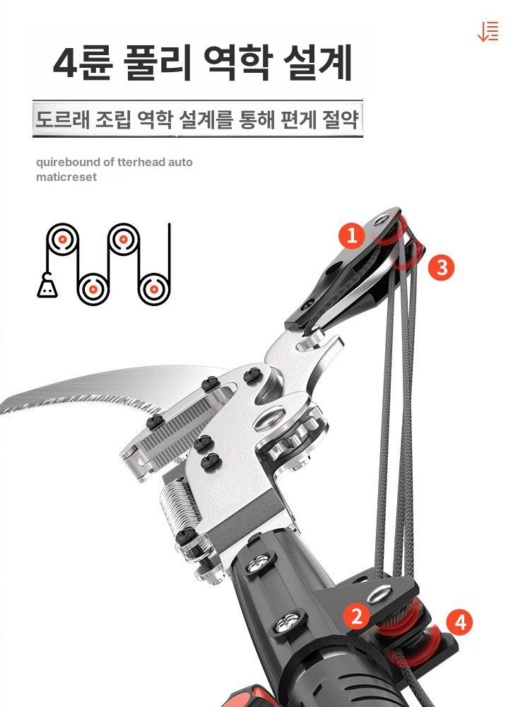 스위츠몰 고지가위 고지 열매따기 전지가위 높이조절 티라노사우루스 3m 40mm - 상세 이미지 5