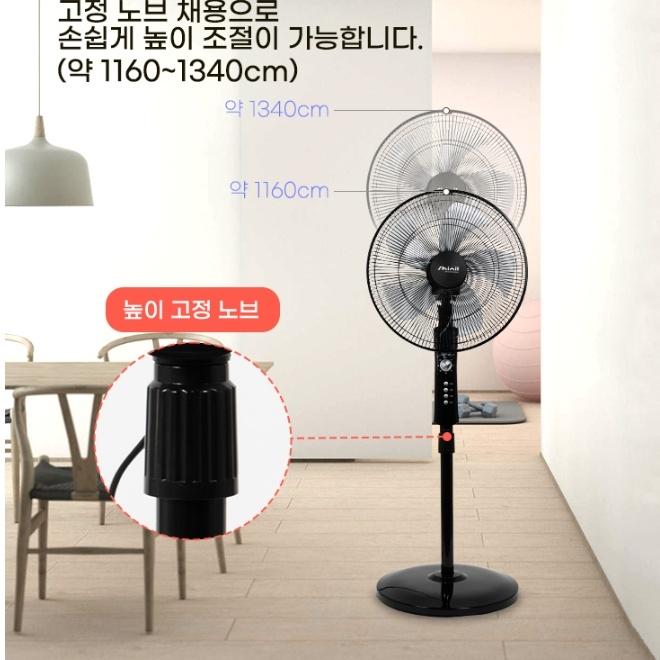 신일 스탠드선풍기 마트 공장 사무실 업소용 키큰선풍기 40cm - 상세 이미지 2