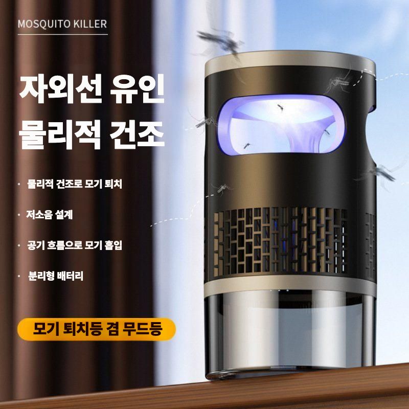 휴대용 모기 퇴치기 캠핑 차박 스마트 야간등 UV 램프 - 상세 이미지 2