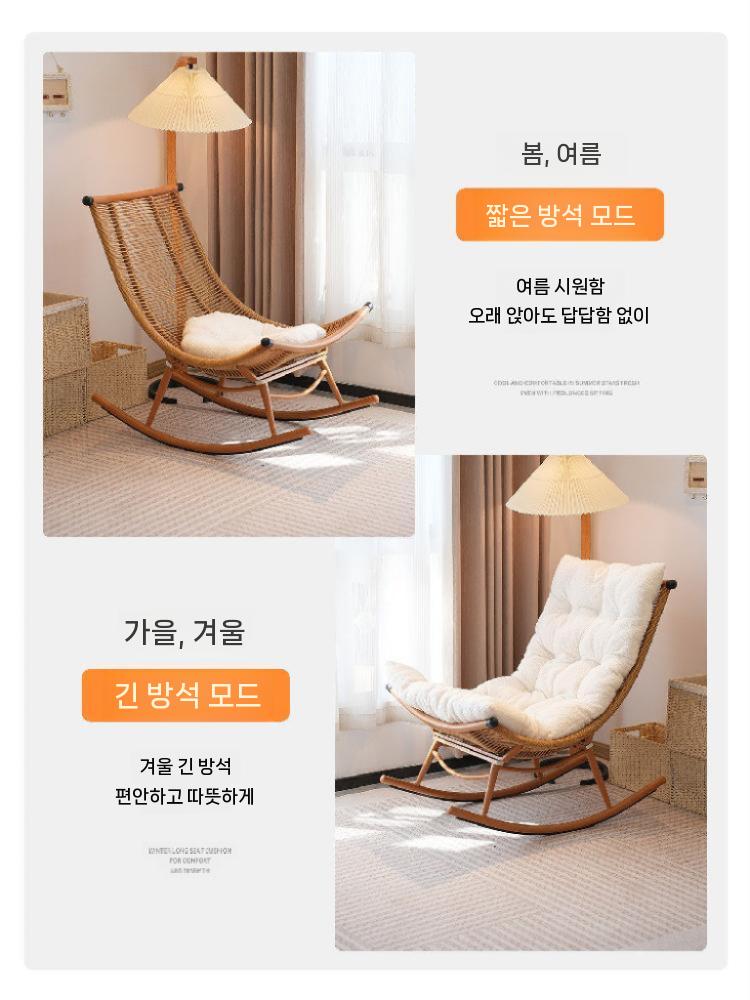 라탄 흔들의자 안락의자 체어 라운지 거실 발코니 흔들의자 - 상세 이미지 5
