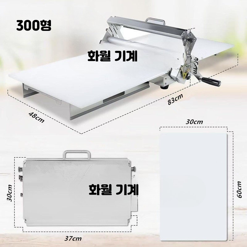 수동 파이롤러 도우시터 가정용 제빵 홈베이킹 롤러 밀대 크루아상 연그레이 300형 - 상세 이미지 2