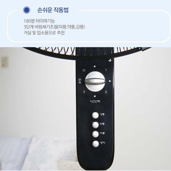 신일 스탠드선풍기 50cm 한식당 절 성당 주방 키큰선풍기 - 상세 이미지 4