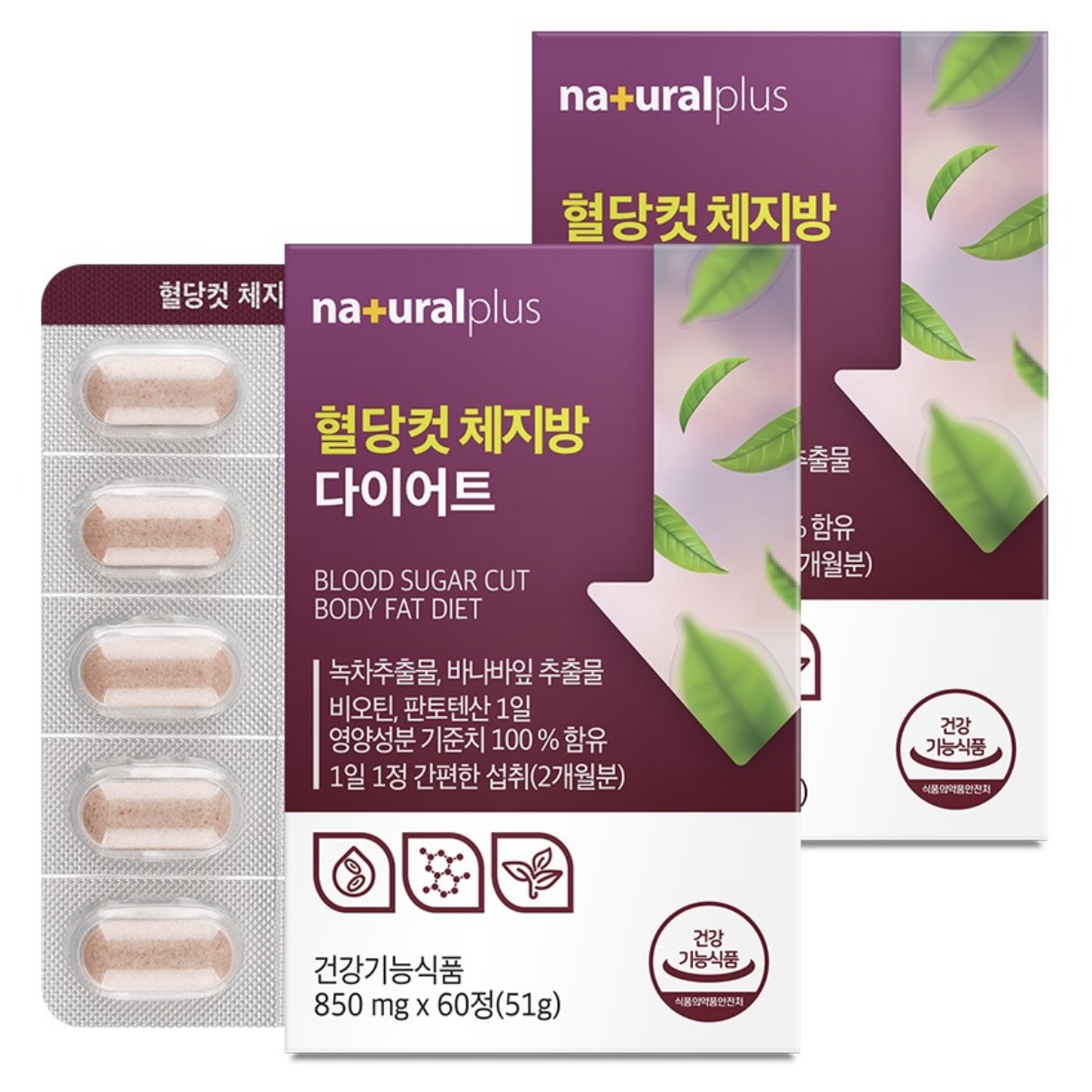 내츄럴플러스 혈당컷 카테킨 바나바잎 4개월분 식후 혈당관리 다이어트보조제 - 상품 이미지