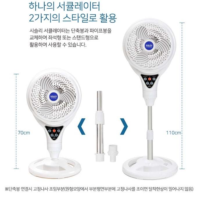 타이머 리모컨 스탠드 써큘레이터 선풍기 사무실 써큘레이터 30cm 이미지 8