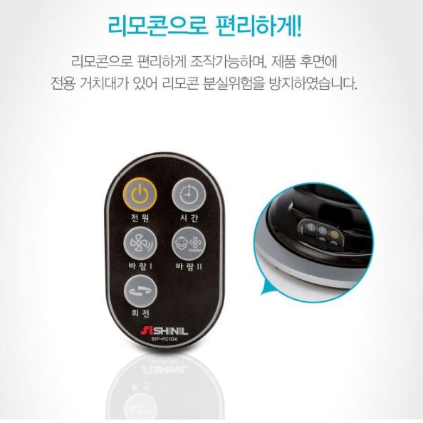 신일 소형 사무실써큘레이터 25cm 데스크 공기순환팬 주방 선풍기 이미지 6