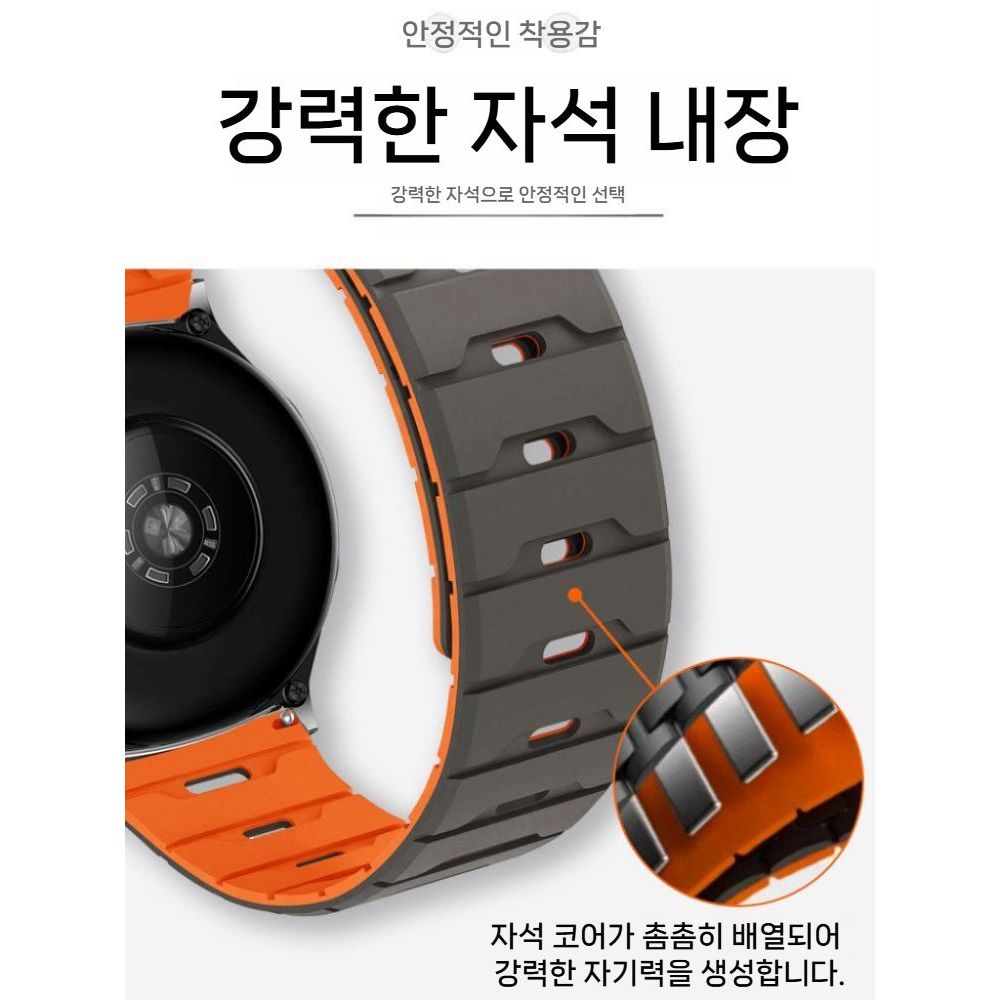 레드미워치6 스트랩 자석 실리콘 2컬러 통기성 밴드 - 상세 이미지 2