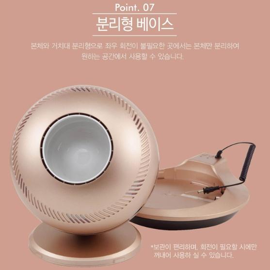 신일 날개없는 써큘레이터 책상 카페 인테리어 소형 선풍기서큘레이터 - 상세 이미지 5