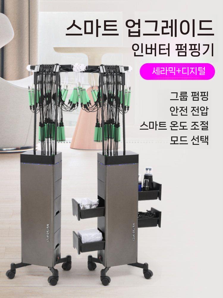 디지털펌기계 열펌기계 디지털펌기 파마 열펌 열기구 24V 펌기+롯드 40개 - 상세 이미지 3