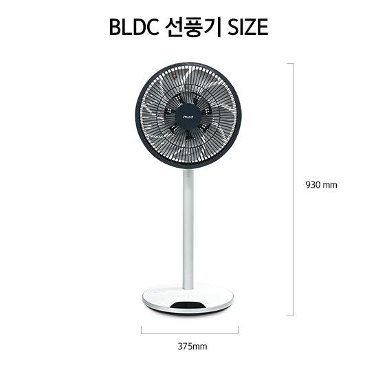 신일 저소음 스탠드선풍기 리모컨 유아풍 BLDC 선풍기 35cm SIF-T140KP - 상세 이미지 2
