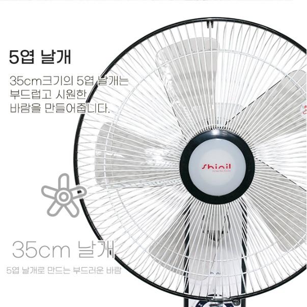 신일 화장실 벽선풍기 식당 사무실 교회 리모콘 벽걸이형선풍기 35cm - 상세 이미지 4