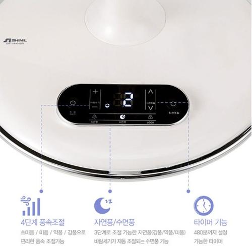 신일 거실 사무실용 스탠드선풍기 시원한 좌석용 리모컨선풍기 35cm - 상세 이미지 4
