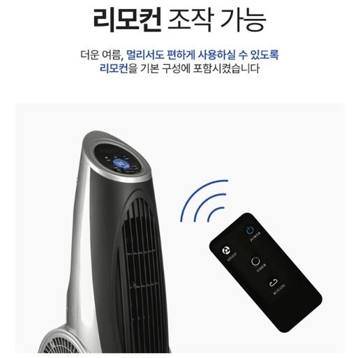학생방 타워형 블로워팬 선풍기 거실 안전한 리모컨 날개없는선풍기 - 상세 이미지 4