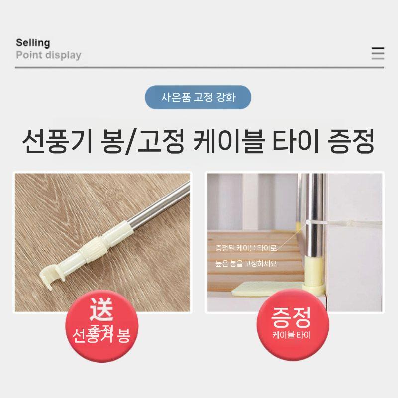 모기장 프레임 스탠드 커튼 브래킷 2층침대 텐트형 0.8-1.2m - 상세 이미지 3