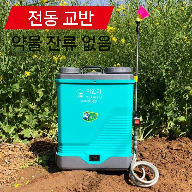 농약 분무기 압축분무기 스프레이 농업 리튬 무선 배터리 배낭 20L 12A 리튬 배터리 - 상세 이미지 2