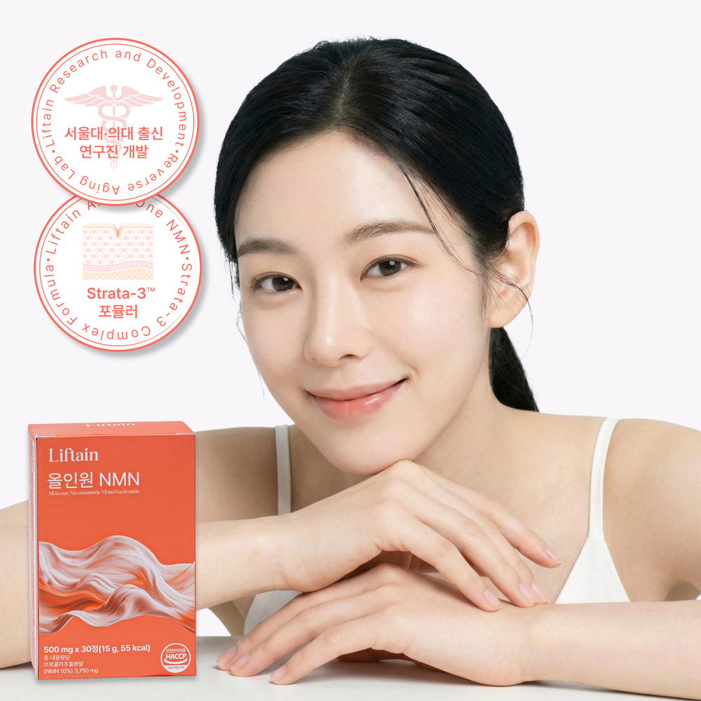 리프테인 올인원 NMN 엔엠엔 식물성 효능 500mg 30정 - 상품 이미지