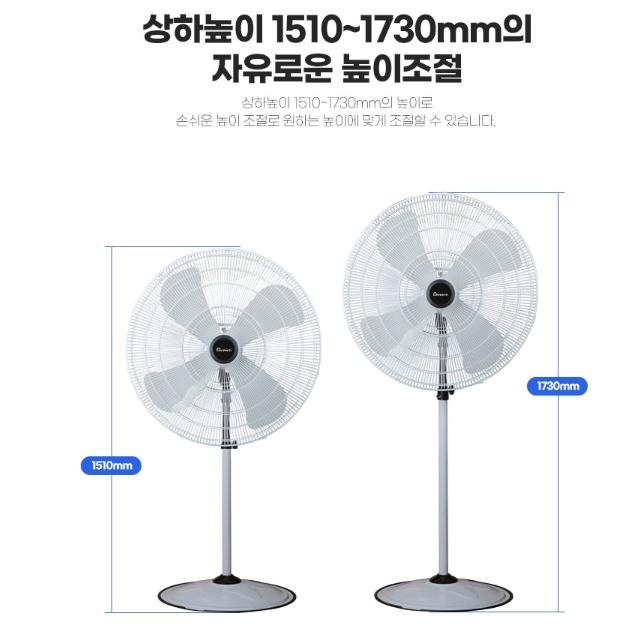 대형 현장 보관소 스탠드선풍기 공업용 작업장 키큰선풍기 76CM - 상세 이미지 5