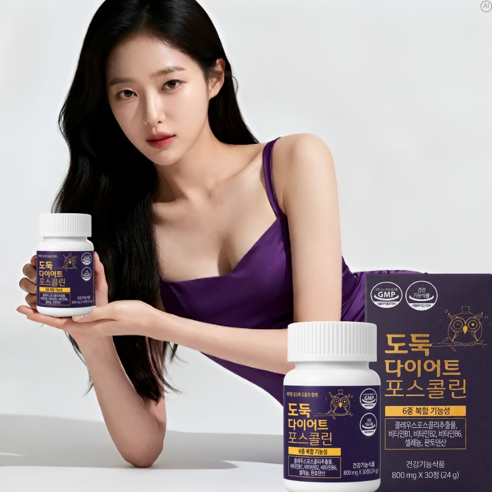 콜레우스포스콜리 효능 여자 남자 도둑다이어트 보조제 약15일 - 상품 이미지