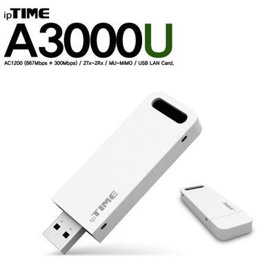 ipTIME A3000U 11ac USB 무선 랜카드