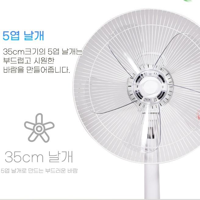 신일 스탠드선풍기 가정용 거실 회사 초미풍 좌석용선풍기 35cm 이미지 6