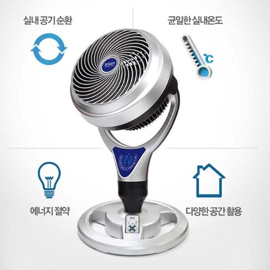 스탠드 써큘레이터 거실용 카페 사무용 리모컨 초절전 가정용 써큘레이터 30cm 이미지 6