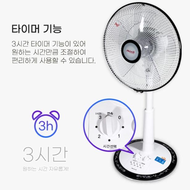 신일 스탠드선풍기 안방 자취방 사무실 좌석용 키높이선풍기 35cm - 상세 이미지 5