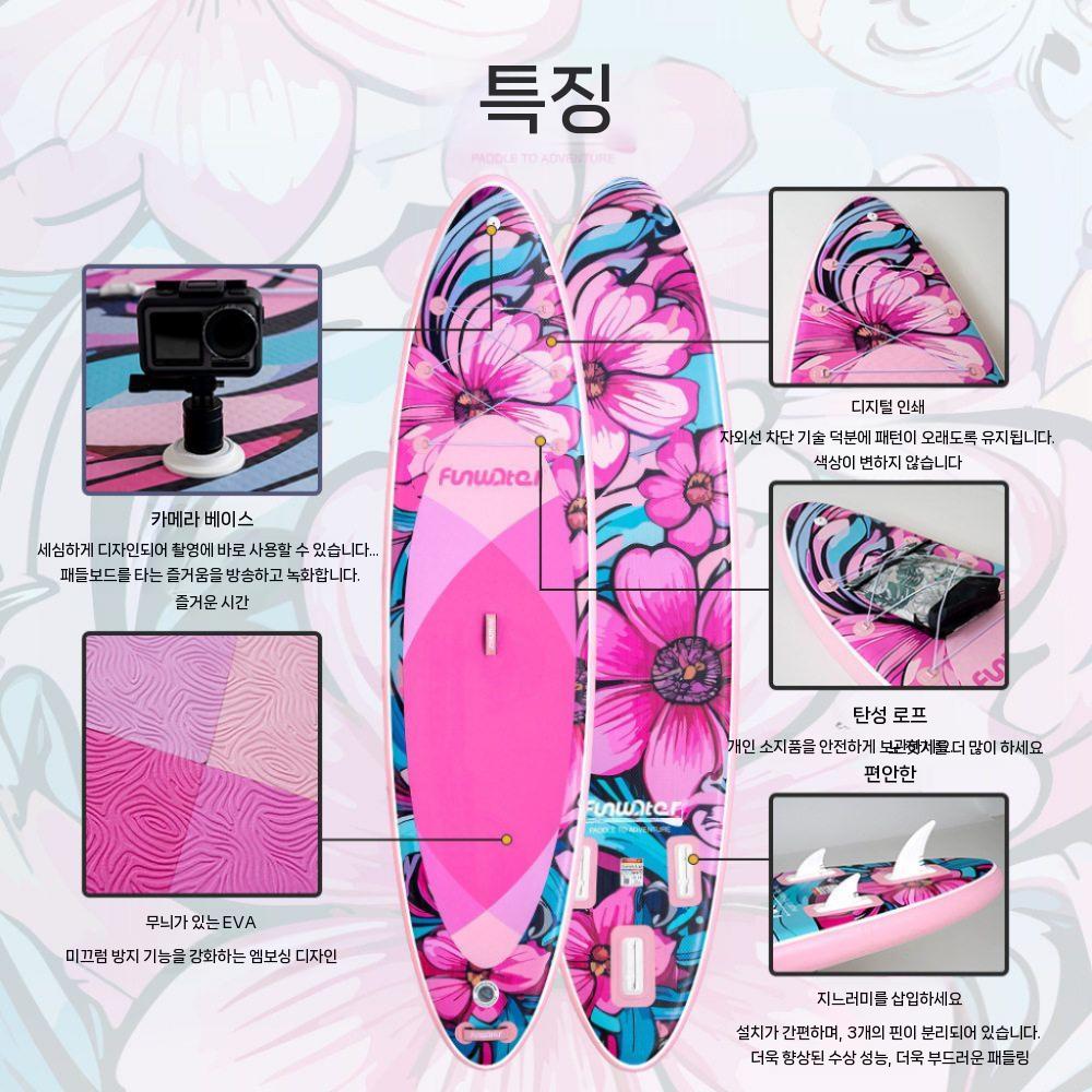 패들보드 풍선 서핑보드 접이식 수상레저 바다 세트 핑크 - 상세 이미지 5