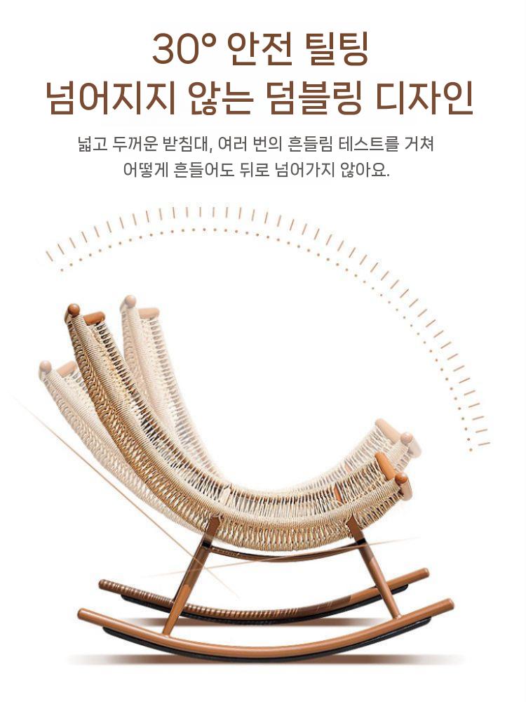 라탄 흔들의자 안락의자 체어 라운지 거실 발코니 흔들의자 - 상세 이미지 4