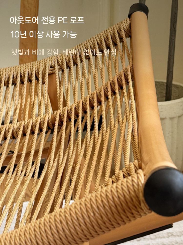 라탄 흔들의자 안락의자 체어 라운지 거실 발코니 흔들의자 이미지 6