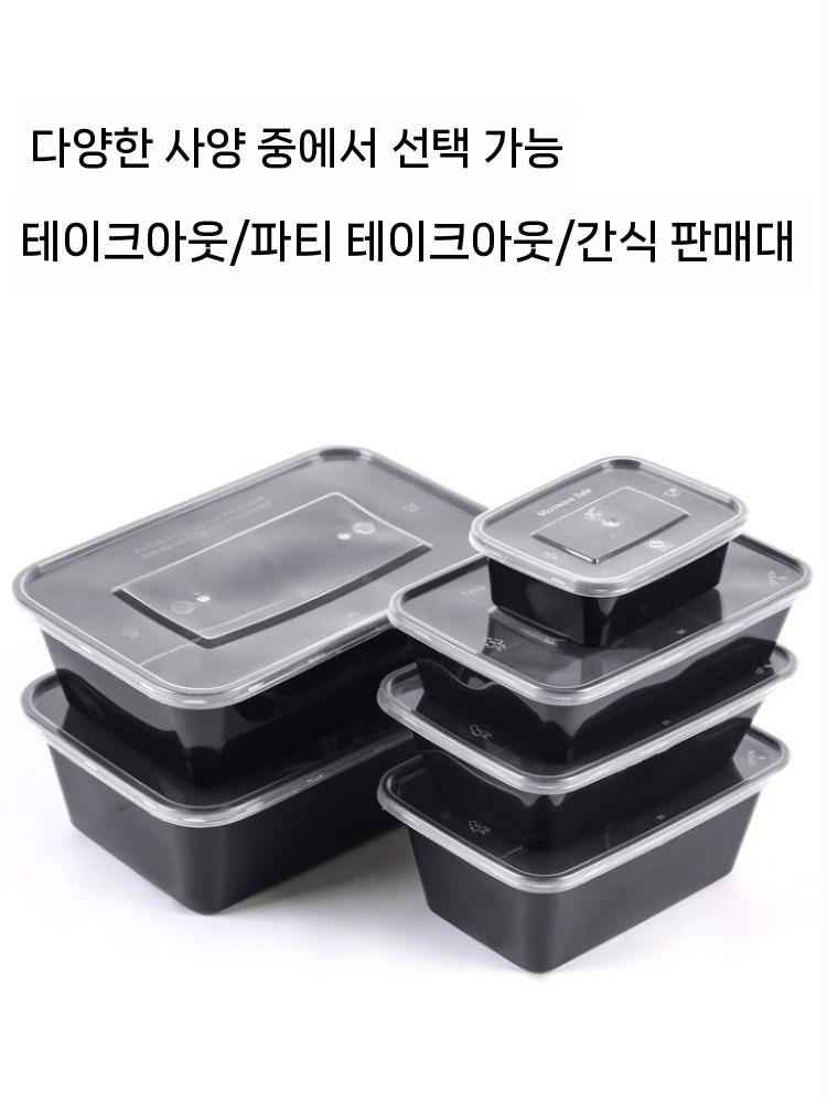 도시락 포장 용기 죽용기 짜장면 샐러드 반찬 배달 150ml 300세트 - 상세 이미지 2