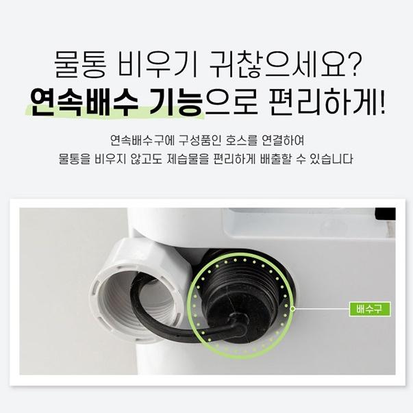 신일 가정용제습기 업소용 옷방 다용도실 아파트 24시간 예약 SDH-170SS 이미지 8