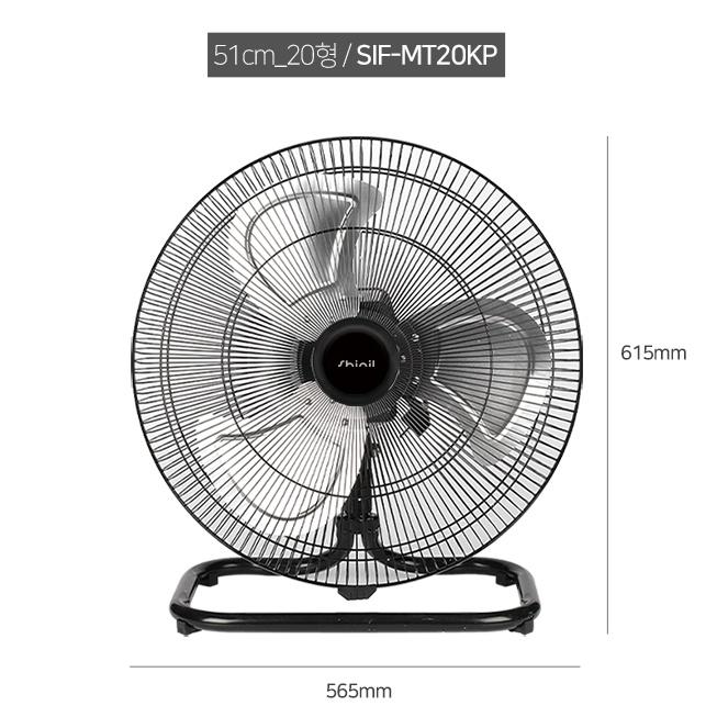 신일 공업용팬 앉은뱅이선풍기 51CM 산업용 작업실 바닥용강풍기 - 상세 이미지 2