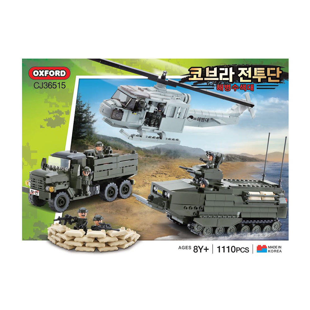옥스포드 코브라전투단 해병수색대 블록 장난감 CJ36515 - 상세 이미지 3