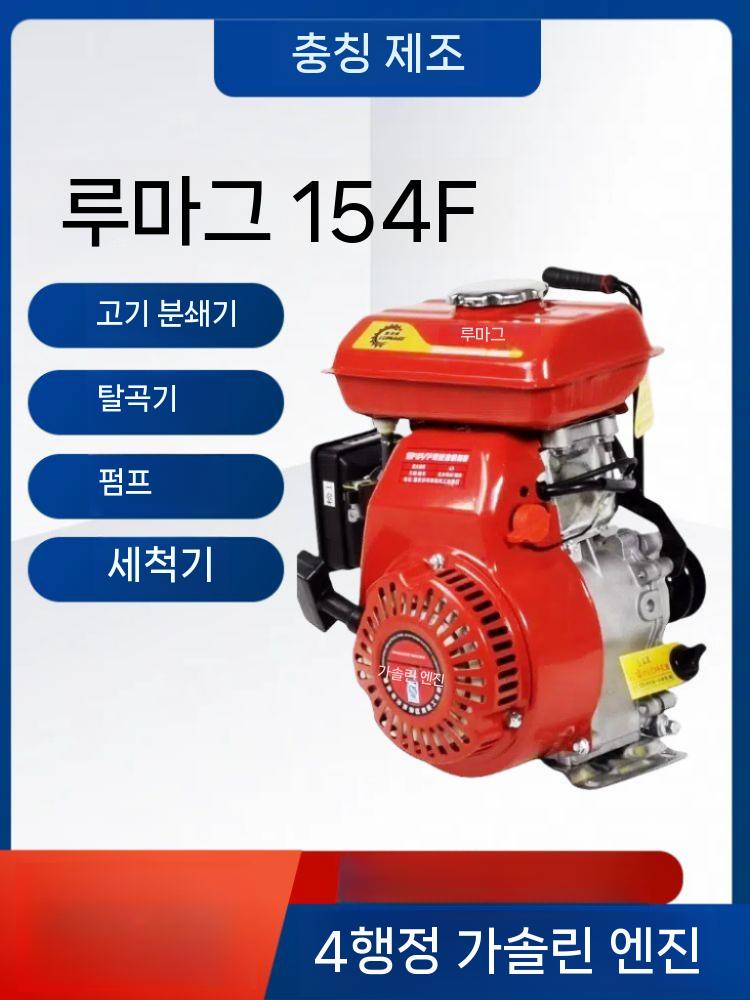 가솔린 엔진 양수기 저소음 산업용 소형 인버터 가정용 154F08 스레드 샤프트 - 상세 이미지 4