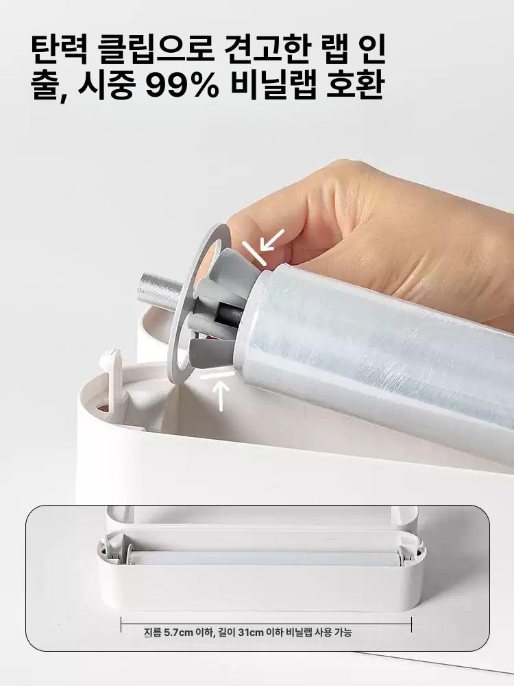 벽걸이 랩커터기 비닐랩 절단기 키친타월 걸이 2in1 식품용 랩디스펜서 2-in-1 커터 + 50m 랩 이미지 6