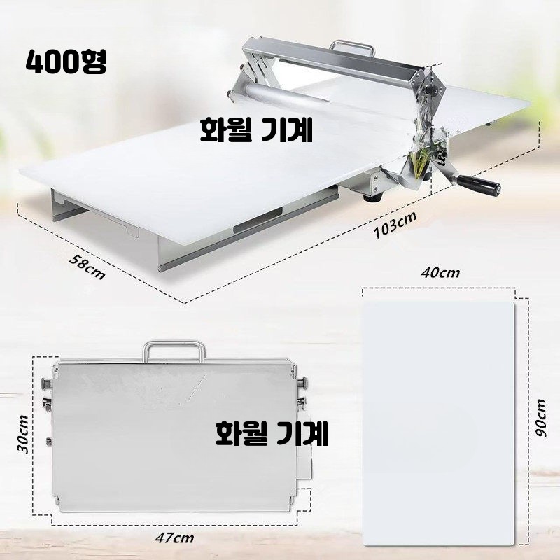 수동 파이롤러 도우시터 가정용 제빵 홈베이킹 롤러 밀대 크루아상 연그레이 300형 - 상세 이미지 3