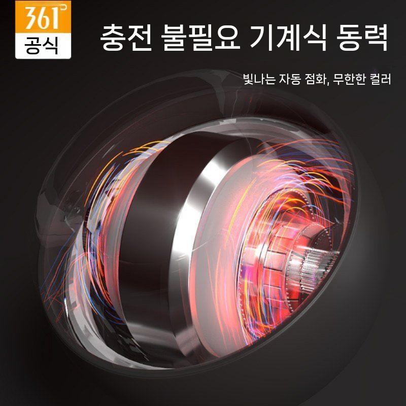 자이로볼 그립볼 손목 근력 강화기 전완근 운동기구 손목볼 손목운동기구 5단 가변 조명 짙은 회색 - 상세 이미지 4