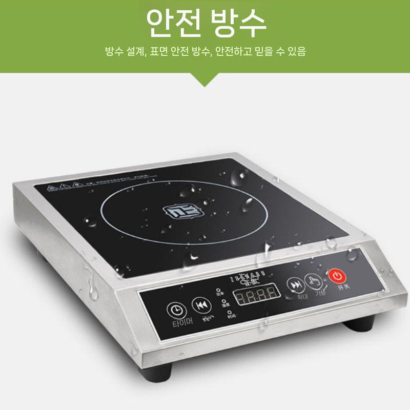 인덕션 영업용 고화력 순동코일 레인지 업소용 전기 알루미늄 릴 이미지 6