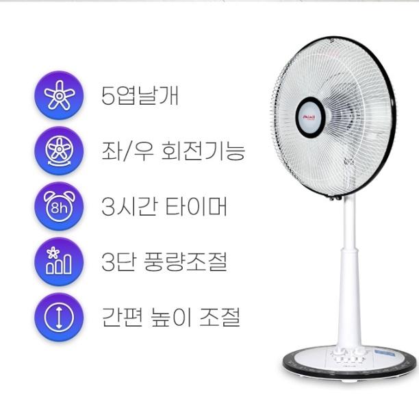 신일 스탠드선풍기 안방 자취방 사무실 좌석용 키높이선풍기 35cm - 상세 이미지 4