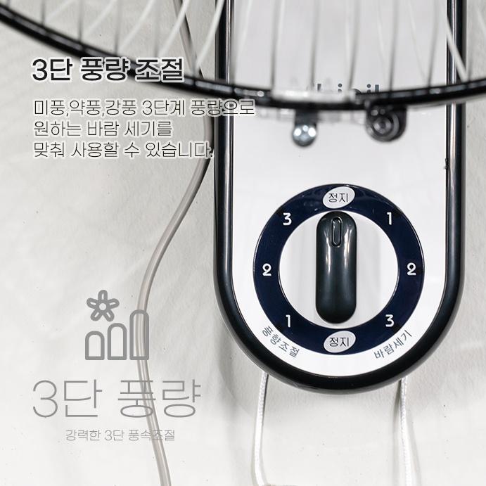 신일 벽선풍기 식당 교회 공장 업소용 벽걸이형선풍기 35cm - 상세 이미지 5