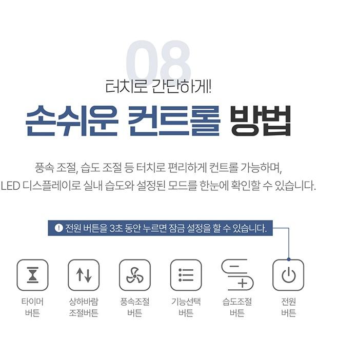 신일 가정용 1등급제습기 18리터 사무실 업소용 카페 드레스룸 SDH-E18KPA 이미지 8