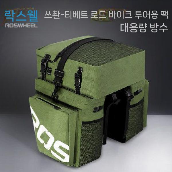 전기자전거 안장가방 짐받이 가방 안장 수납 파우치 블랙 15L - 상세 이미지 4