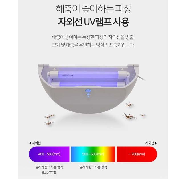 끈끈이트랩포충기 해충 포획 모기 파리 나방 가정용램프 - 상세 이미지 5