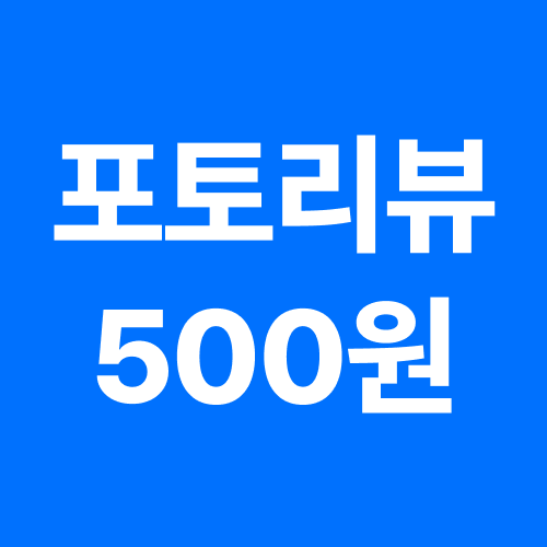 아치닥 발목케어 찜질팩 발바닥 아이싱젤 냉온겸용 부주상골증후군 족저근막염 재사용 - 상세 이미지 4