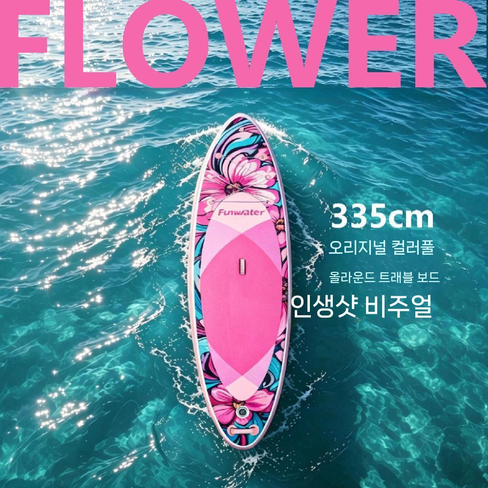 패들보드 풍선 서핑보드 접이식 수상레저 바다 세트 핑크 - 상세 이미지 2