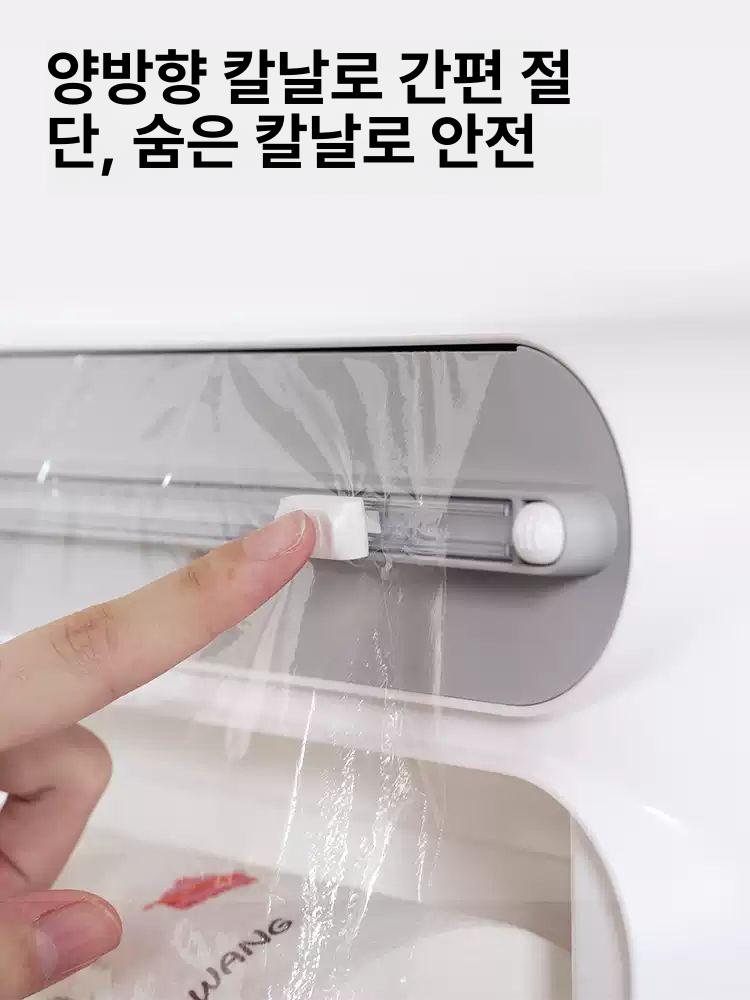 벽걸이 랩커터기 비닐랩 절단기 키친타월 걸이 2in1 식품용 랩디스펜서 2-in-1 커터 + 50m 랩 - 상세 이미지 5