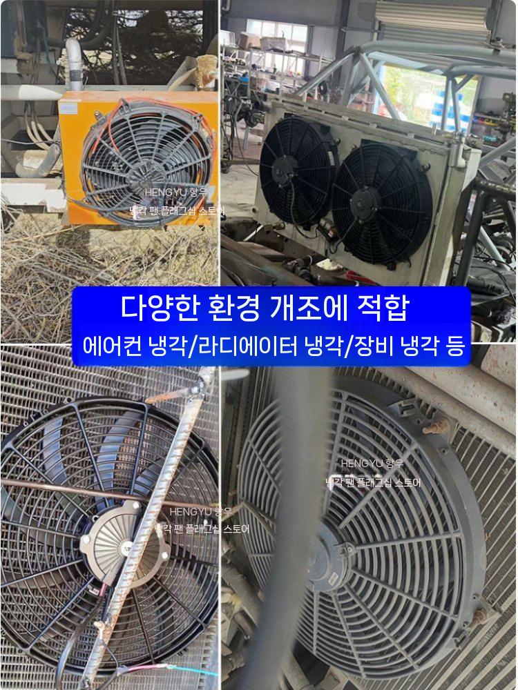 직류 흡입팬 써큘레이터 선풍기 강력배기 선박용 화물차 24V 흡입 - 상세 이미지 2
