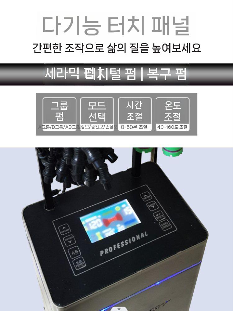 디지털펌기계 열펌기계 디지털펌기 파마 열펌 열기구 24V 펌기+롯드 40개 - 상세 이미지 4