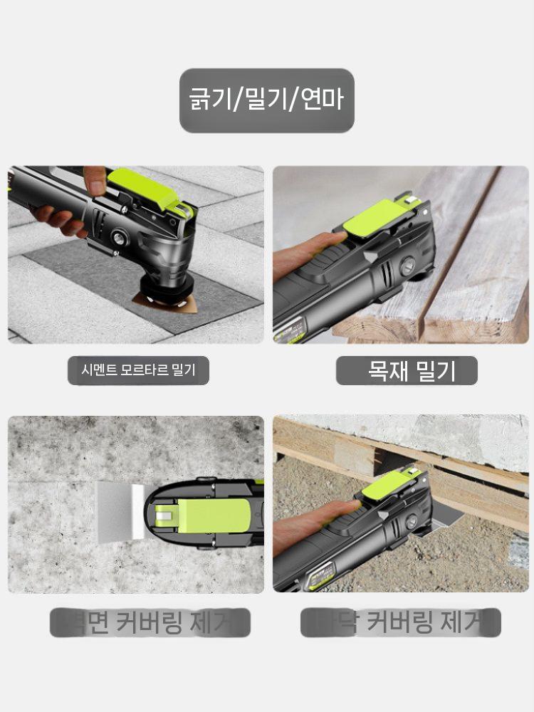 콘크리트 커팅기 전동 커터 만능 기본 패키지 - 상세 이미지 5