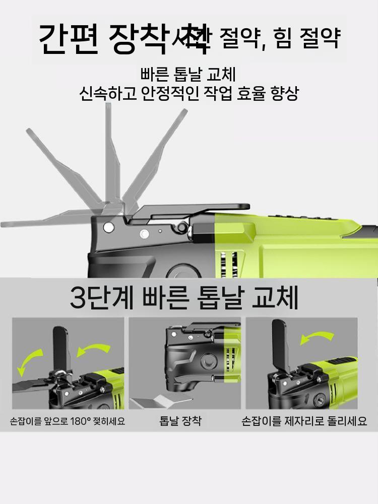 콘크리트 커팅기 전동 커터 만능 기본 패키지 - 상세 이미지 4