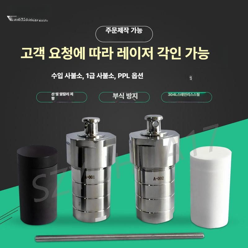오토클레이브 반응기 라이너 고압 압력 합성반응기 스틸 반응기 측정기 - 상세 이미지 3